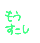 ひとことことば（個別スタンプ：17）