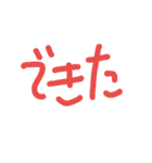 ひとことことば（個別スタンプ：18）