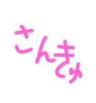 ひとことことば（個別スタンプ：19）