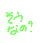 ひとことことば（個別スタンプ：20）