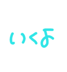 ひとことことば（個別スタンプ：21）