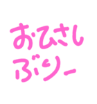ひとことことば（個別スタンプ：23）