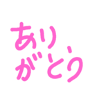ひとことことば（個別スタンプ：26）