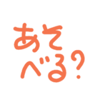 ひとことことば（個別スタンプ：27）