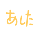 ひとことことば（個別スタンプ：28）
