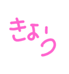 ひとことことば（個別スタンプ：29）