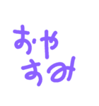 ひとことことば（個別スタンプ：31）