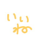 ひとことことば（個別スタンプ：32）