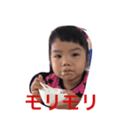 s.fam Part2（個別スタンプ：1）