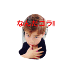 s.fam Part2（個別スタンプ：3）