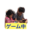 s.fam Part2（個別スタンプ：4）