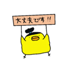 お仕事すたんぷ（個別スタンプ：37）