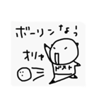 ナリのスタンプ2（個別スタンプ：5）