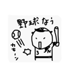 ナリのスタンプ2（個別スタンプ：6）