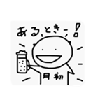ナリのスタンプ2（個別スタンプ：7）