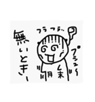 ナリのスタンプ2（個別スタンプ：8）