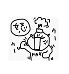 ナリのスタンプ2（個別スタンプ：10）