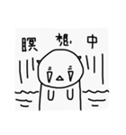 ナリのスタンプ2（個別スタンプ：13）