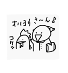 ナリのスタンプ2（個別スタンプ：19）