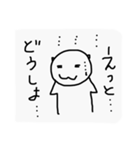 ナリのスタンプ2（個別スタンプ：20）