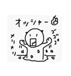ナリのスタンプ2（個別スタンプ：21）