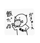ナリのスタンプ2（個別スタンプ：24）