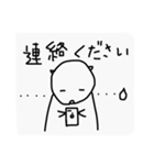 ナリのスタンプ2（個別スタンプ：28）