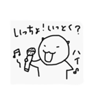 ナリのスタンプ2（個別スタンプ：30）