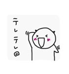 ナリのスタンプ2（個別スタンプ：33）