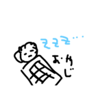 やすを（個別スタンプ：5）