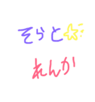 空音蓮花（個別スタンプ：7）