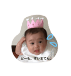 我が家のゆっちゃん（個別スタンプ：7）