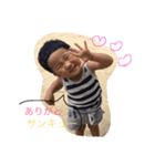 えーた（個別スタンプ：2）