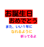 nihongo no Stamp3（個別スタンプ：2）