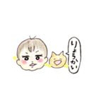 我が家の可愛い子ちゃんと仲間たち（個別スタンプ：3）