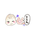 我が家の可愛い子ちゃんと仲間たち（個別スタンプ：12）