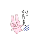 我が家の可愛い子ちゃんと仲間たち（個別スタンプ：24）
