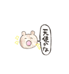 我が家の可愛い子ちゃんと仲間たち（個別スタンプ：30）