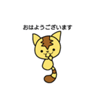 天猫(ゆるく敬語)（個別スタンプ：1）