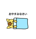 天猫(ゆるく敬語)（個別スタンプ：2）