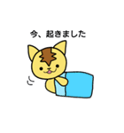 天猫(ゆるく敬語)（個別スタンプ：3）