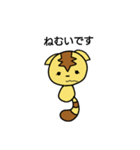 天猫(ゆるく敬語)（個別スタンプ：4）