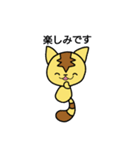 天猫(ゆるく敬語)（個別スタンプ：6）