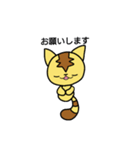 天猫(ゆるく敬語)（個別スタンプ：7）