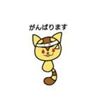 天猫(ゆるく敬語)（個別スタンプ：10）
