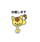 天猫(ゆるく敬語)（個別スタンプ：14）