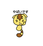 天猫(ゆるく敬語)（個別スタンプ：22）
