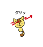 天猫(ゆるく敬語)（個別スタンプ：23）