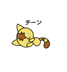 天猫(ゆるく敬語)（個別スタンプ：24）