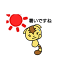天猫(ゆるく敬語)（個別スタンプ：26）